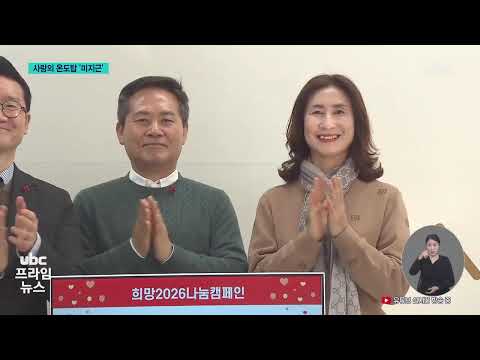 2026/01/06 프라임뉴스