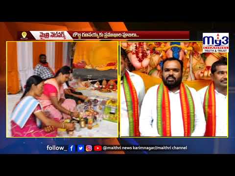 || MY3NEWS 06-09-2022 7PM ||