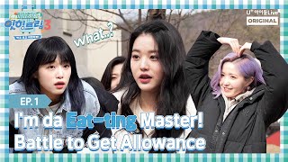 Download lagu (ENG/JPN) [Eat-ting Trip3] EP01. Battle to Get the Allowance! I 아이즈원 잇힝트립3 I IZ*ONE mp3