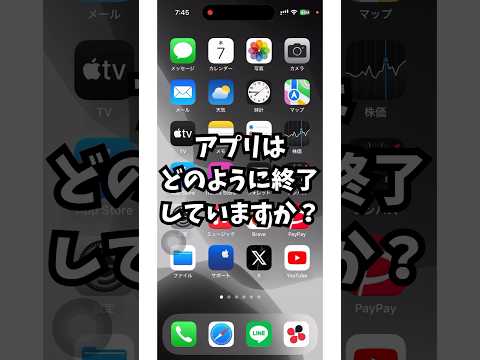 子どもたちは何千もの Android アプリによって監視されています