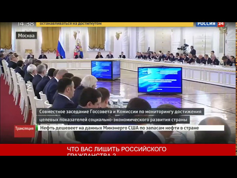 В Жириновский в Госсовете от 4 мая 2017
