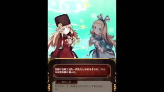 魔法使いと黒猫のウィズ ユッカ アリス ユッカリス のストーリー تنزيل الموسيقى Mp3 مجانا