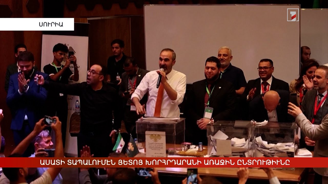 Արևմտահայերէն լուրեր. 6 հոկտեմբեր. 2025