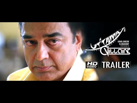 Uthama Villain Official Trailer | Kamal Haasan | Ghibran | Ramesh Aravind | Pooja kumar | Andrea