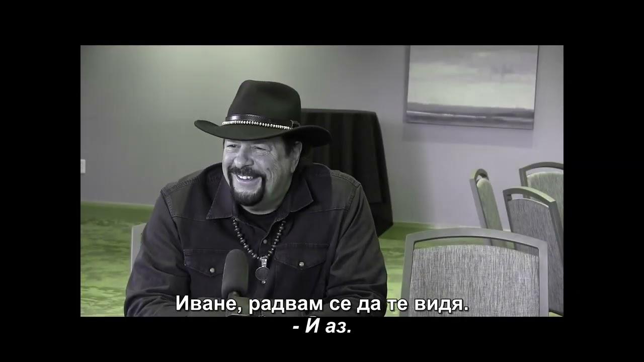 Представяне на Джим Морс - участник в НЛО -конференцията през септември