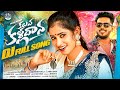 KALUVA KALLA DAANA DJ FULL SONG NEW FOLK SONG 2025 NITHU QUEEN RAJU BANDARI SINGER SRINIDHI