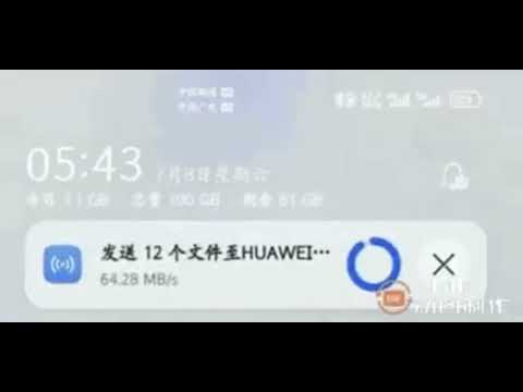 Huawei Mate60 Smart Island found in HarmonyOS 4 0 Beta