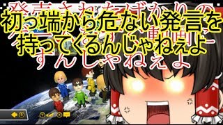【ゆっくり実況】金がほしけりゃ走れ！マリオカート8DX　8レース目【第2期】