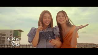 Download lagu 《哈皮兔和春风赛跑》- DesmondTan, RomeoTan, Chantelle Ng, He Yingying, Fang Rong, Tasha Low | 官方MV 新传媒贺年歌 2023 mp3 Download lagu 《哈皮兔和春风赛跑》- DesmondTan, RomeoTan, Chantelle Ng, He Yingying, Fang Rong, Tasha Low | 官方MV 新传媒贺年歌 2023 mp3