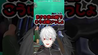 【VALORANT】番外戦術を試すが、全然刺さらない葛葉【にじさんじ切り抜き/葛葉】#葛葉 #にじさんじ #切り抜き