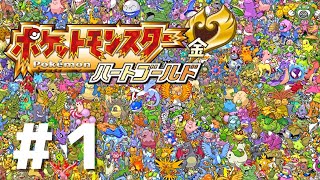 最高画質 没イベント シントいせき二回目 ポケモンhgss تحميل اغاني مجانا 最高画質 没イベント シントいせき二回目 ポケモンhgss تحميل اغاني مجانا