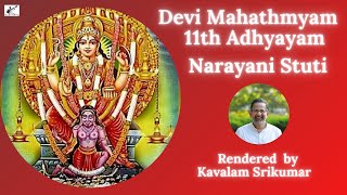 Devi Mahathmyam 11h Chapter  दुर्गास