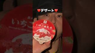 とあるバツイチフリーター30歳ウーバー配達員の夕食　#ubereats #セブンイレブン  #vlog #ウーバーイーツ #monkey125 #motovlog #ぼっち飯