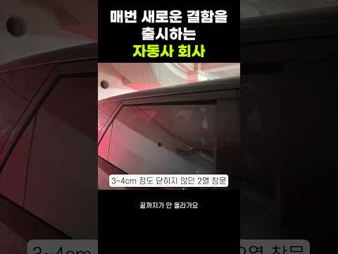 마지막 조립은 고객에게 맡기는 자동차 회사ㅋ