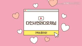 Download lagu 사연라디오📻 성추행을 당했어요. mp3