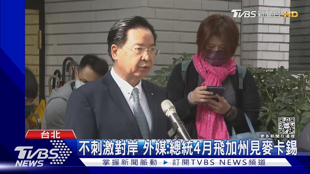 總統4月訪美見麥卡錫?吳釗燮:尚無具體規劃