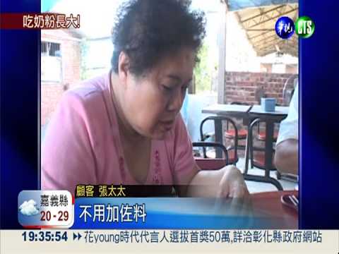 吃奶粉長大! 台灣大閘蟹零污染