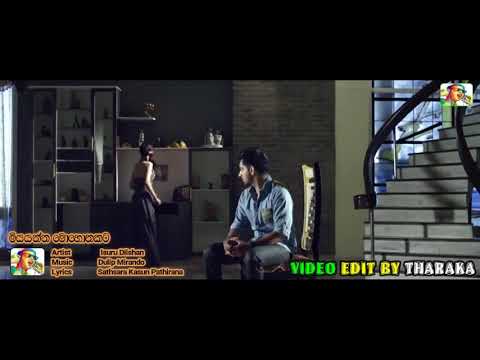 Therum giya nubawenas...