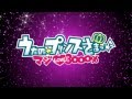 (•̀ᴗ•́)و ̑̑ PPC-TEASER: Uta no Prince-Sama - Maji Love 3000 ...