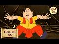 প্রাতঃভ্রমণ Gopal Bhar Full Episode Episode 86