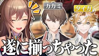 にじさんじに"火神大我"が揃った話他、偉大な新人先輩やぶってる話など【にじさんじ/フレン・E・ルスタリオ】