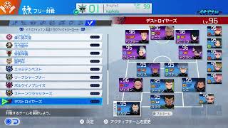 ゆったりイナイレ クロニクル ラストバトル...?