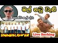 Mal Natu Wani Henry Kaldera මල් නටු වැනි හෙන්රි කල්දේර�