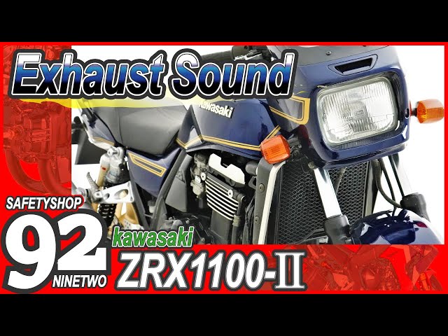 ZRX1100II/カワサキ 絶版車 中古車 ビキニカウル仕様 Z1000MK2 ZRX1100II/カワサキ 絶版車 中古車 ビキニカウル仕様 Z1000MK2