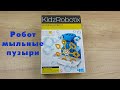 4М 00-03423 - видео