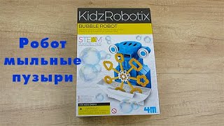 4M Робот-мыльные пузыри (00-03423) - відео 1