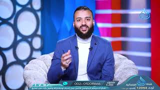 زكاة الأصول الثابتة   زكاتي   ح5   باسم عليوة 1 image