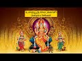 Om Sakthi Om Sakthi Thaaye Lyrics English Tamil Rajakali Amman Movie Pudhukottai Bhuvaneshwari