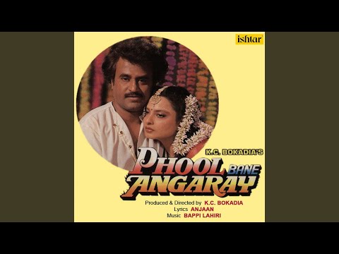 Gori Kab Se Huyee Jawan — watch video
