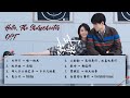 English Pinyin Full Album Hello The Sharpshooter OST Playlist With LYRICS 你好 神枪手 电视原