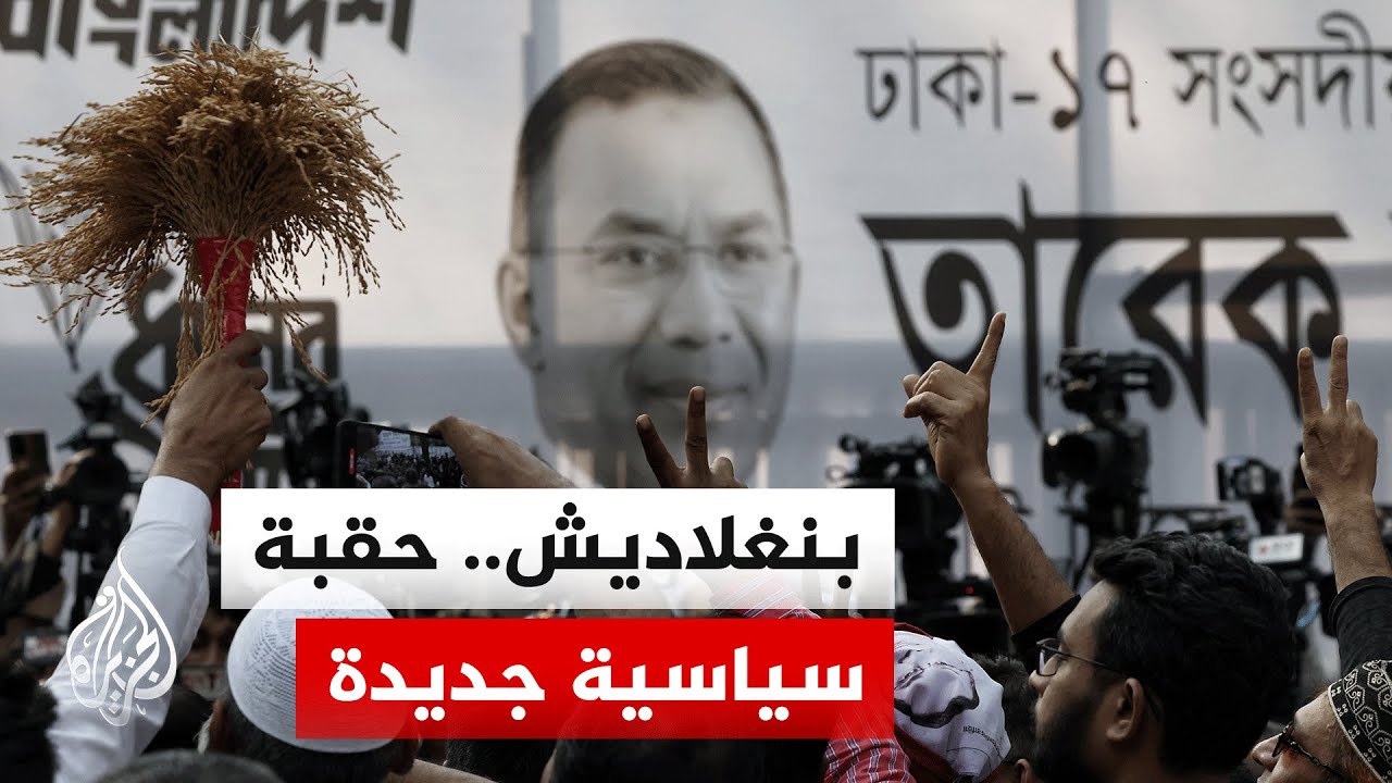 نتائج أولية تظهر تحقيق الحزب الوطني فوزا كاسحا بالانتخابات البرلمانية في بن?