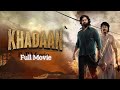 KHADAAN Indian Bangla New Released Movie 2024 Full Movie Khadaan