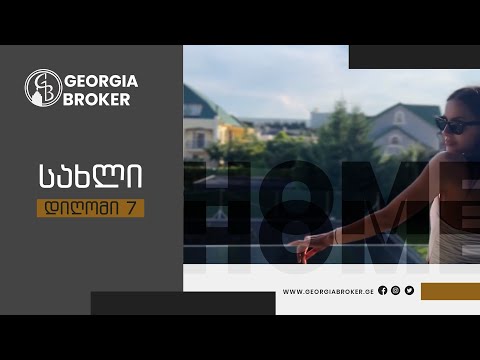 продается дом с новым ремонтом 7-комнат