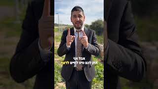 איך להפוך לאדם שמחבאמת😁 - המסר של ראש חודש אדר🤡-הרב ישראל לוי (קו ההלכה הספרדי) - התמונה מוצגת ישירות מתוך אתר האינטרנט יוטיוב. זכויות היוצרים בתמונה שייכות ליוצרה. קישור קרדיט למקור התוכן נמצא בתוך דף הסרטון