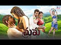 Dhum 2003 Telugu Full HD Movie Jagapati Babu Sonia Agarwal Brahmanandam Ali Telugu Comedy