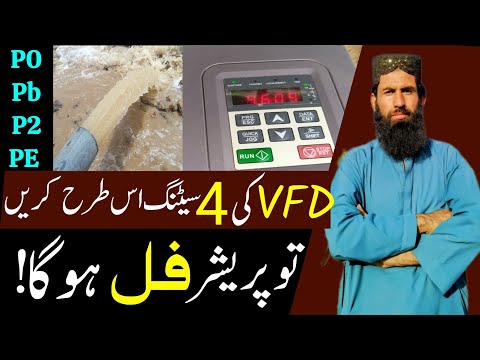 VFD 4 setting full pressure // invt inverter parameters // vfd setting 