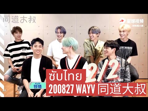 คลิกเพื่อดูคลิปวิดีโอ