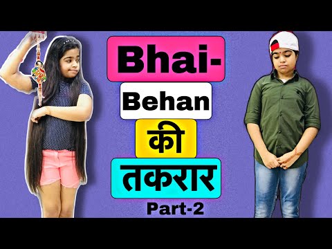 Bhai Behan Ka Pyaar part-2 | CHOTI SISTER VS BADA BHAI | Riddhi Thalassemia Major Girl!!!