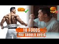 10 FOODS! YOU SHOULD AVOID TO LOSE WEIGHT.