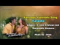 Kannodu Kannodu Vantha Kadhal Song Karaoke With Lyrics