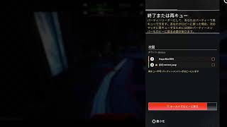 [APEX]あけおめカジュアル参加◎