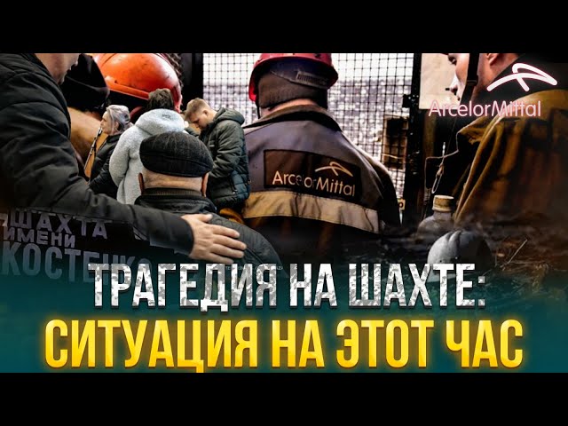 Специальный выпуск 2