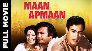 Maan Apmaan (1979) Superhit Bollywood Movie  म�