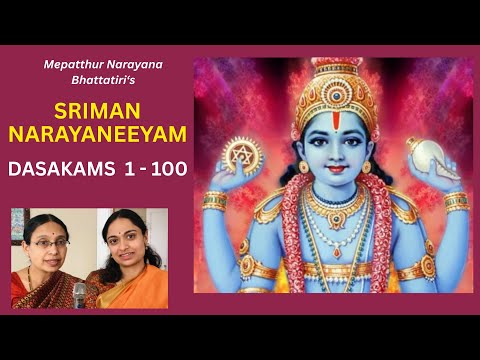 SRIMAN NARAYANEEYAM ( Full ) Daskams 1 to 100 - Recited by Bhuvana and Aparna