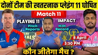 IPL 2023 Match 11 : Delhi Capitals Vs Rajasthan Royals Playing 11 & Impact, Pitch, H2H, Prediction..