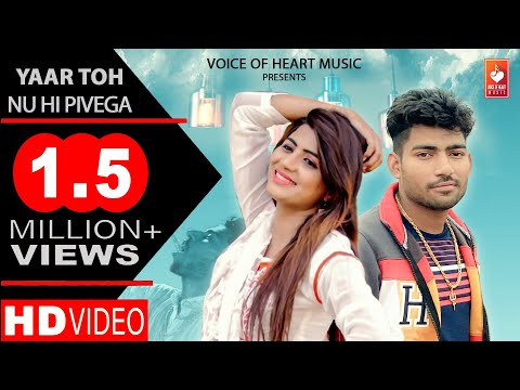 Yaar Toh Nu Hi Pivega — watch video